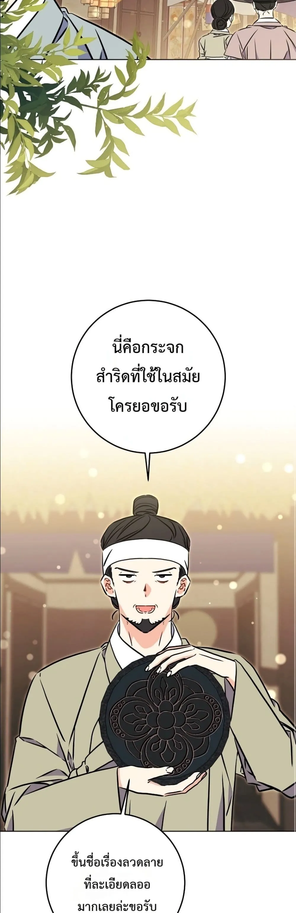 Manga-lc-com อ่านมังงะ อ่านการ์ตูน ออนไลน์ ฟรี The Princess’s Guide to a Perfect Life ตอนที่ 1 2 3 4 5 6 7 8 9 10 11 12 13 14 ฟรี ไม่มีโฆษณา Manga-lc - อ่าน มังงะ อ่าน การ์ตูน ออนไลน์ อ่านมังงะ ฟรี