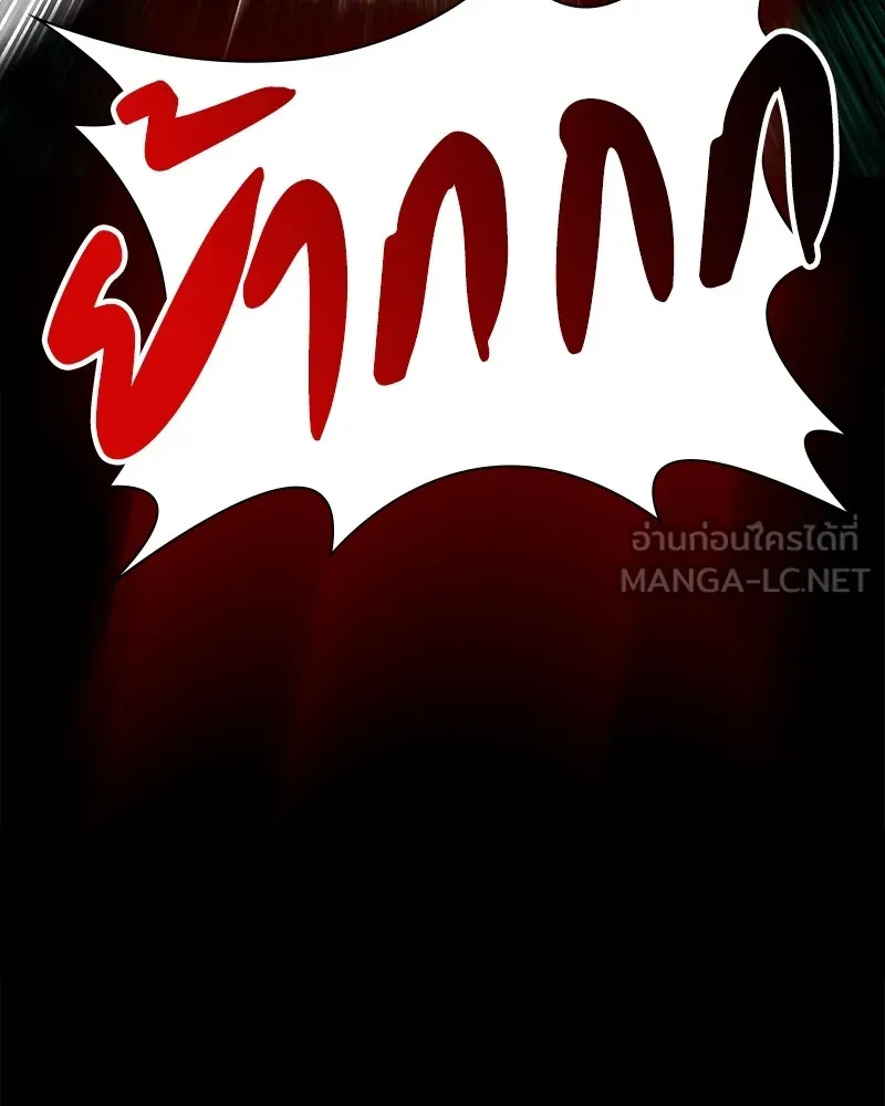 มือสังหารพันธุ์อมตะ ตอนที่ 11 รูปที่ 42
