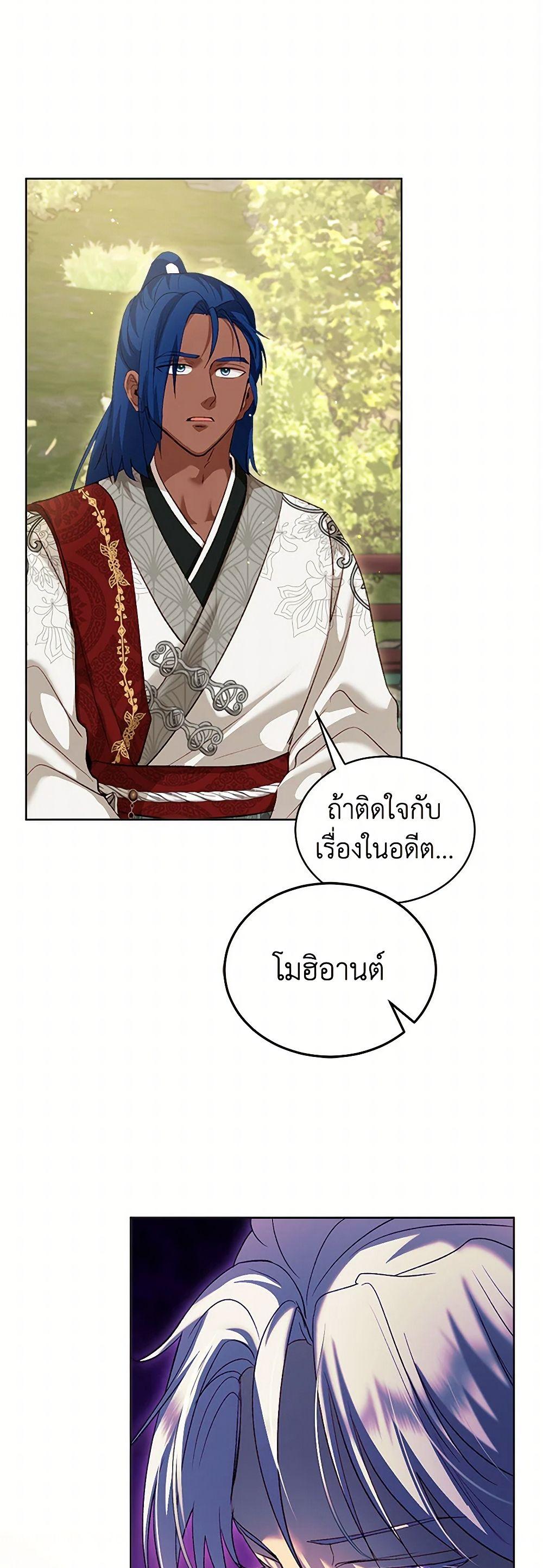 Manga-lc-com อ่านมังงะ อ่านการ์ตูน ออนไลน์ ฟรี I Was Reincarnated as a Baby Fox God ตอนที่ 1 2 3 4 5 6 7 8 9 10 11 12 13 14 ฟรี ไม่มีโฆษณา Manga-lc - อ่าน มังงะ อ่าน การ์ตูน ออนไลน์ อ่านมังงะ ฟรี