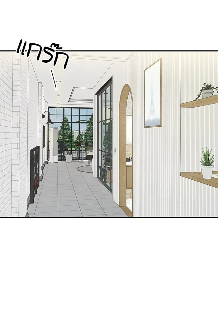 ปุลโซราได้เวลาดัง ตอนที่ 47 รูปที่ 40