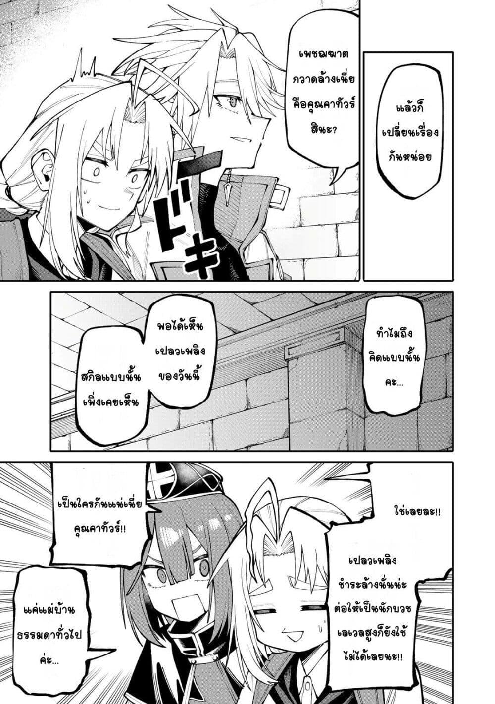 Manga-lc-com อ่านมังงะ อ่านการ์ตูน ออนไลน์ ฟรี I’m a Mother Adventurer, and Thanks to the Login Bonus, I’ve Unlocked the Skill “Housewife.” ตอนที่ 1 2 3 4 5 6 7 8 9 10 11 12 13 14 ฟรี ไม่มีโฆษณา Manga-lc - อ่าน มังงะ อ่าน การ์ตูน ออนไลน์ อ่านมังงะ ฟรี