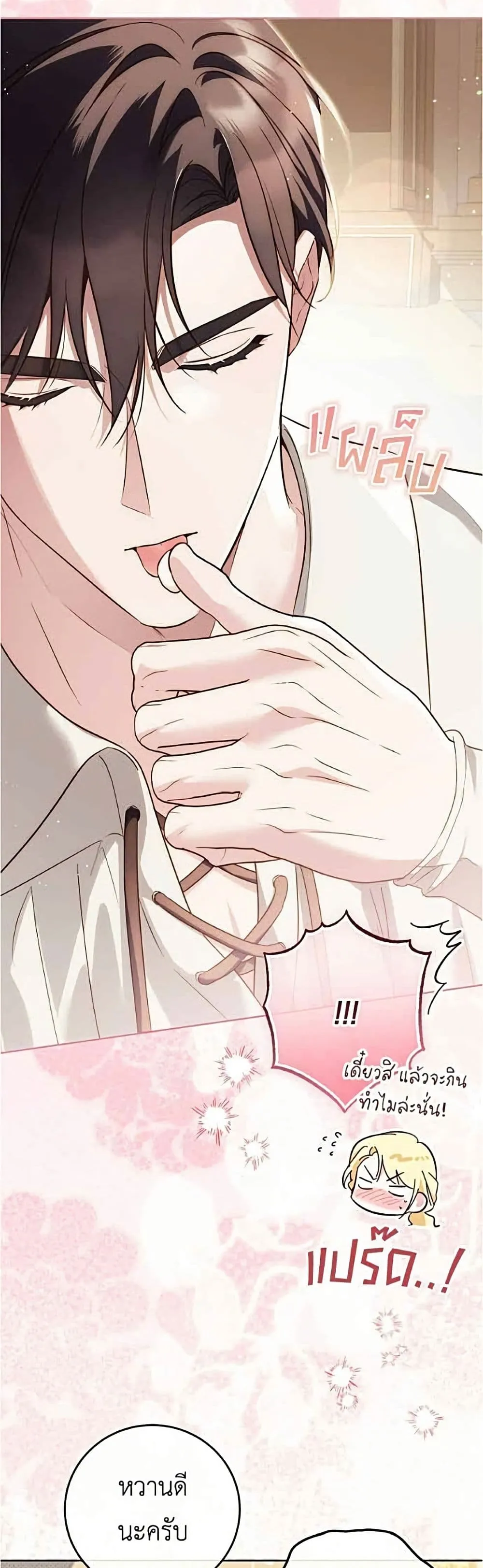 Manga-lc-com อ่านมังงะ อ่านการ์ตูน ออนไลน์ ฟรี Born to Be the Grand Duchess – แกรนด์ดัชเชสล็อกมง ตอนที่ 1 2 3 4 5 6 7 8 9 10 11 12 13 14 ฟรี ไม่มีโฆษณา Manga-lc - อ่าน มังงะ อ่าน การ์ตูน ออนไลน์ อ่านมังงะ ฟรี