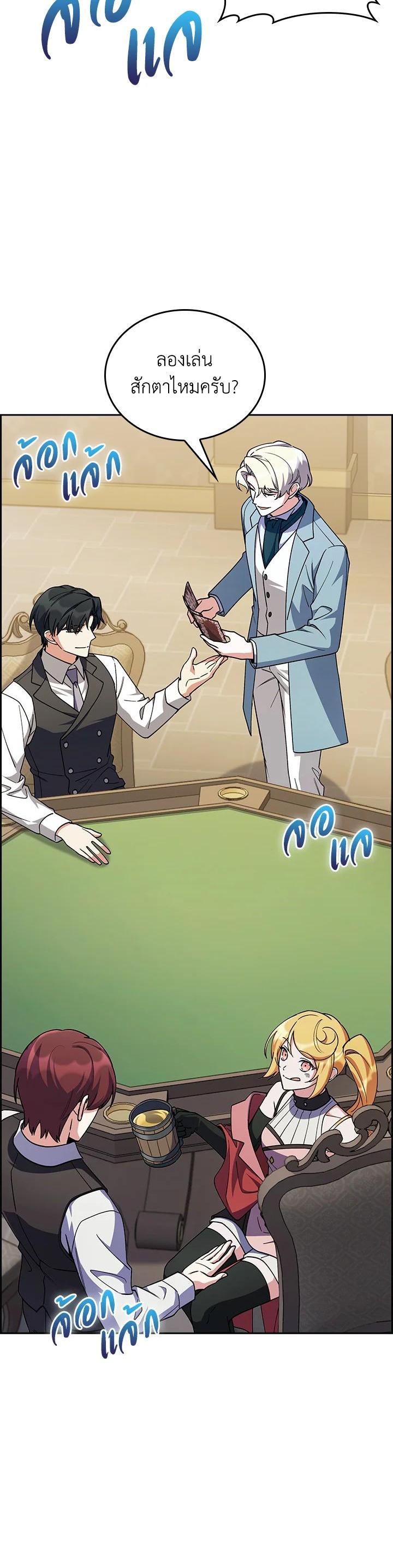 Manga-lc-com อ่านมังงะ อ่านการ์ตูน ออนไลน์ ฟรี I Regressed to My Ruined Family ตอนที่ 1 2 3 4 5 6 7 8 9 10 11 12 13 14 ฟรี ไม่มีโฆษณา Manga-lc - อ่าน มังงะ อ่าน การ์ตูน ออนไลน์ อ่านมังงะ ฟรี