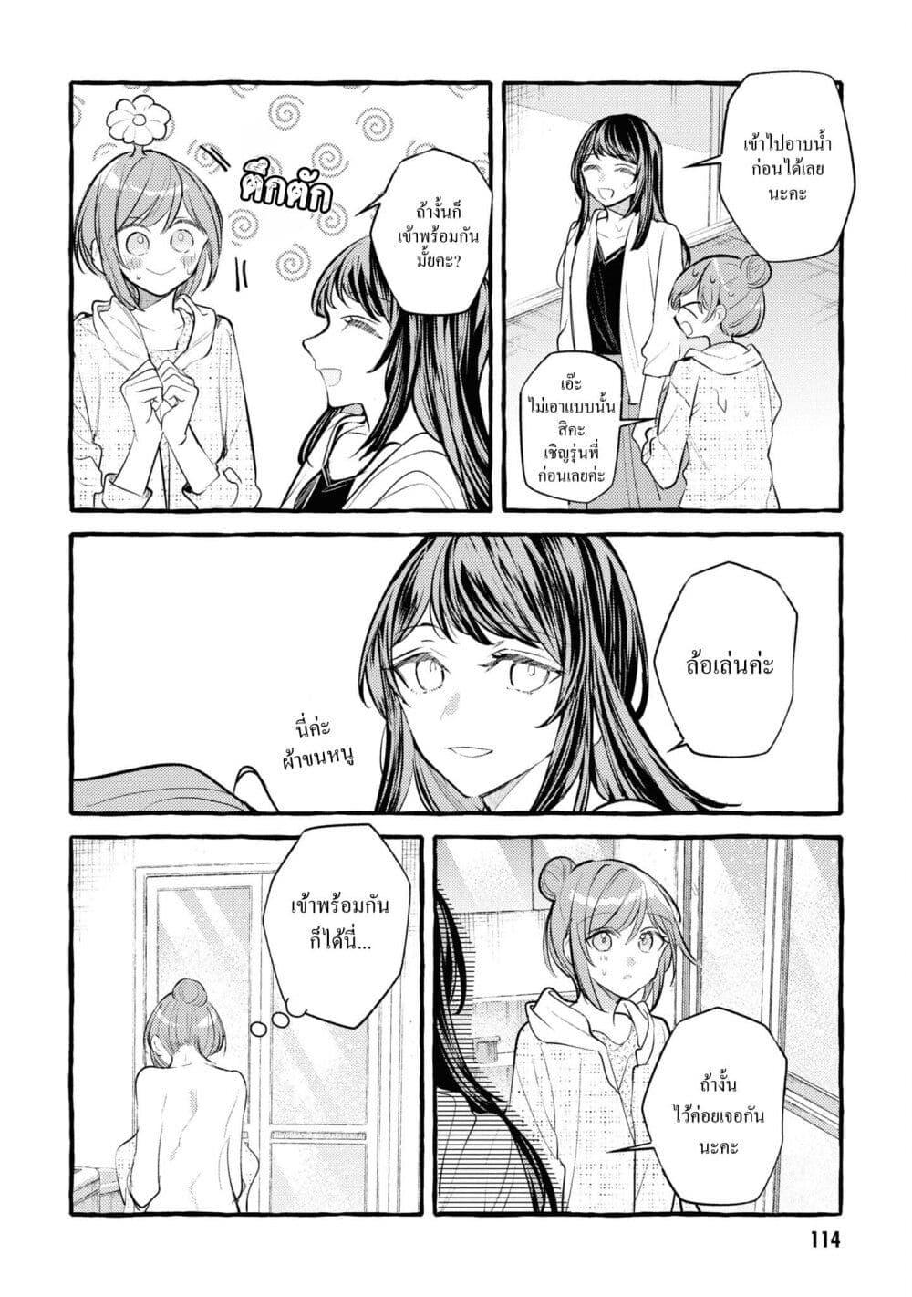 Manga-lc-com อ่านมังงะ อ่านการ์ตูน ออนไลน์ ฟรี Senpai, Oishii Desuka ตอนที่ 1 2 3 4 5 6 7 8 9 10 11 12 13 14 ฟรี ไม่มีโฆษณา Manga-lc - อ่าน มังงะ อ่าน การ์ตูน ออนไลน์ อ่านมังงะ ฟรี