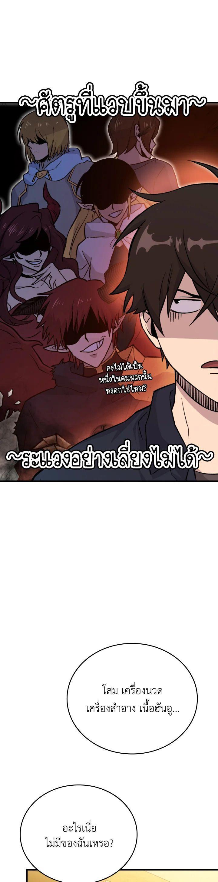 Manga-lc-com อ่านมังงะ อ่านการ์ตูน ออนไลน์ ฟรี The Demon King Levels Up ตอนที่ 1 2 3 4 5 6 7 8 9 10 11 12 13 14 ฟรี ไม่มีโฆษณา Manga-lc - อ่าน มังงะ อ่าน การ์ตูน ออนไลน์ อ่านมังงะ ฟรี