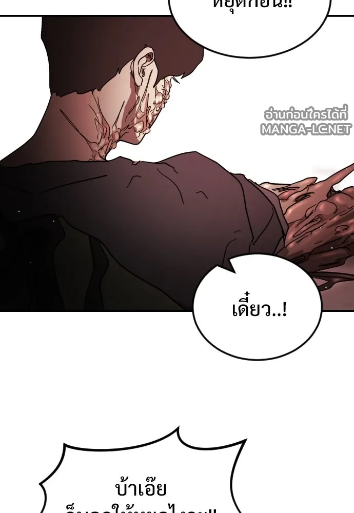 Manga-lc-com อ่านมังงะ อ่านการ์ตูน ออนไลน์ ฟรี วันดีคืนดี โซลก็ ตอนที่ 1 2 3 4 5 6 7 8 9 10 11 12 13 14 ฟรี ไม่มีโฆษณา Manga-lc - อ่าน มังงะ อ่าน การ์ตูน ออนไลน์ อ่านมังงะ ฟรี