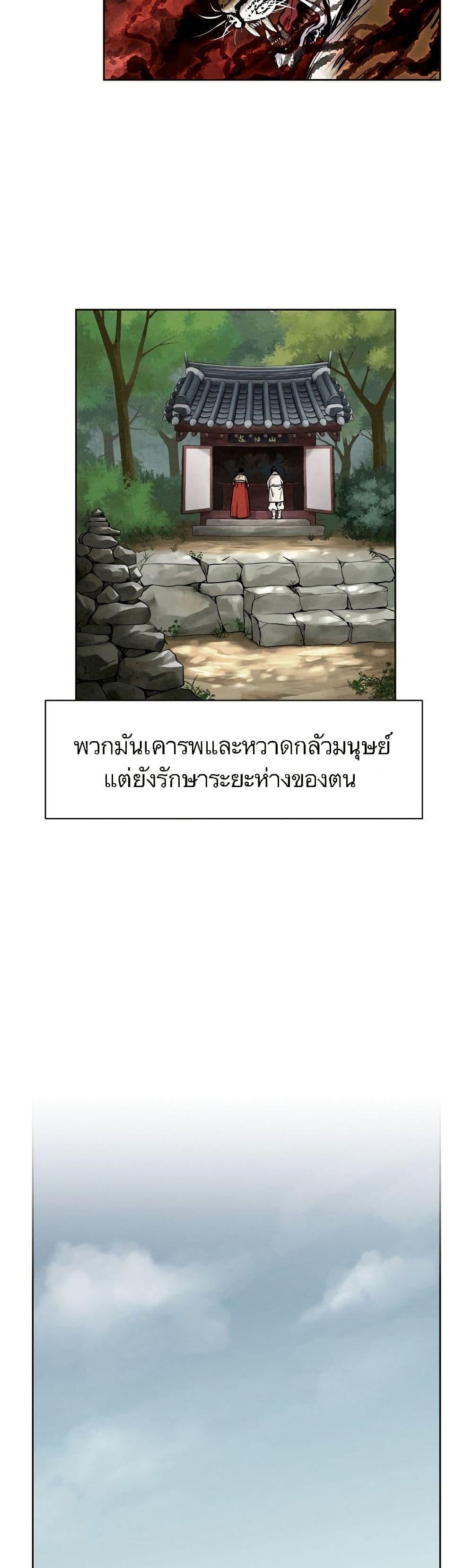 Manga-lc-com อ่านมังงะ อ่านการ์ตูน ออนไลน์ ฟรี Spirit Hunter ตอนที่ 1 2 3 4 5 6 7 8 9 10 11 12 13 14 ฟรี ไม่มีโฆษณา Manga-lc - อ่าน มังงะ อ่าน การ์ตูน ออนไลน์ อ่านมังงะ ฟรี