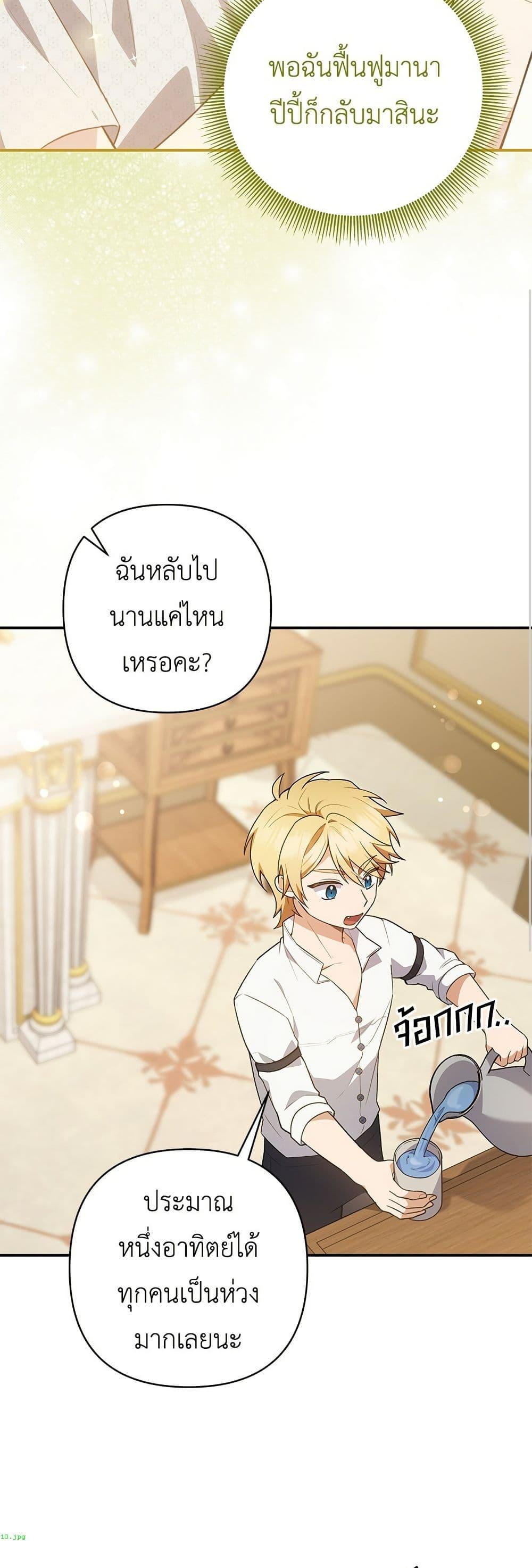 Manga-lc-com อ่านมังงะ อ่านการ์ตูน ออนไลน์ ฟรี The Youngest Daughter of the Legendary ตอนที่ 1 2 3 4 5 6 7 8 9 10 11 12 13 14 ฟรี ไม่มีโฆษณา Manga-lc - อ่าน มังงะ อ่าน การ์ตูน ออนไลน์ อ่านมังงะ ฟรี