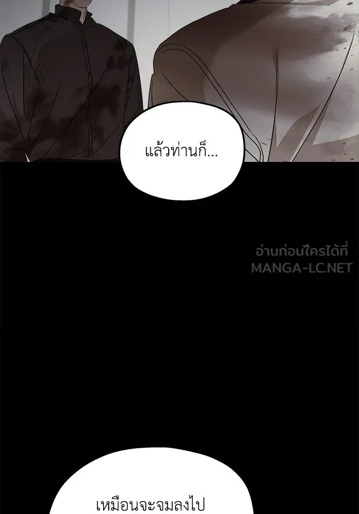 ครอบครัวสามีเห็นทีจะคลั่งรัก ตอนที่ 119 รูปที่ 60