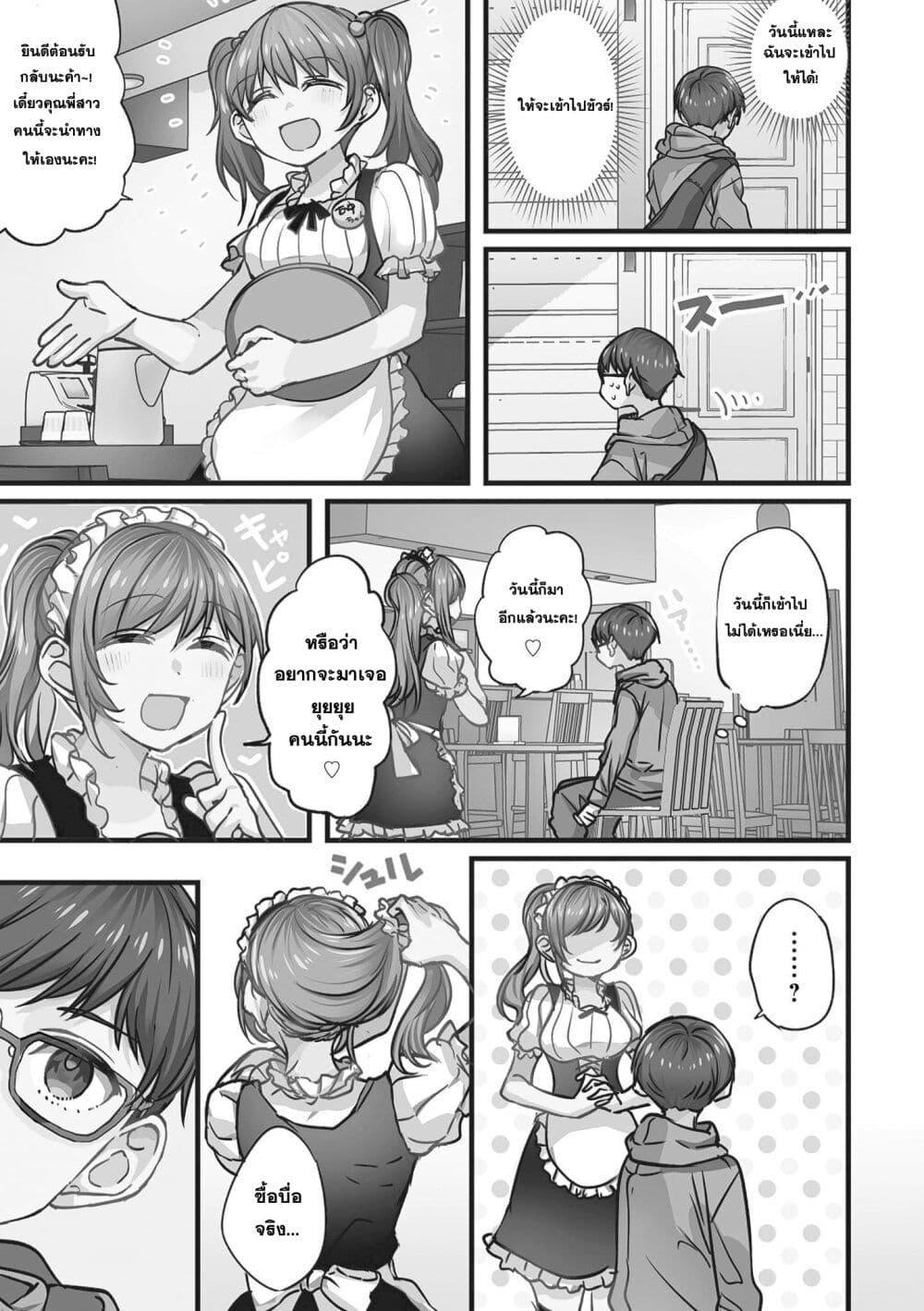 Manga-lc-com อ่านมังงะ อ่านการ์ตูน ออนไลน์ ฟรี Fuzoroi no Renri ตอนที่ 1 2 3 4 5 6 7 8 9 10 11 12 13 14 ฟรี ไม่มีโฆษณา Manga-lc - อ่าน มังงะ อ่าน การ์ตูน ออนไลน์ อ่านมังงะ ฟรี