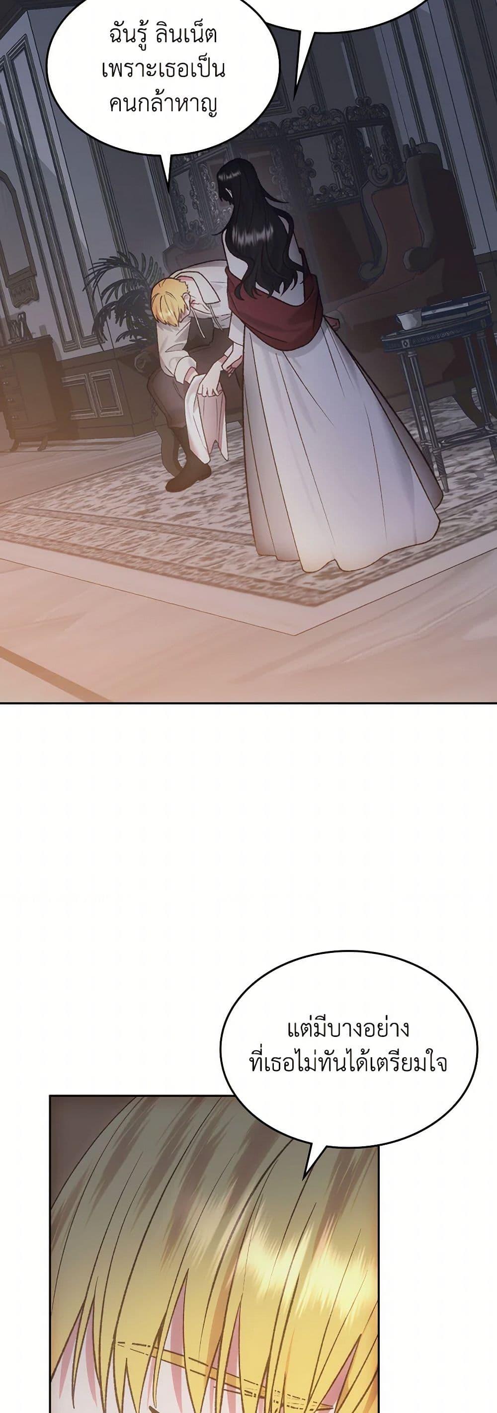 Manga-lc-com อ่านมังงะ อ่านการ์ตูน ออนไลน์ ฟรี The End of This Fairytale Is a Drama ตอนที่ 1 2 3 4 5 6 7 8 9 10 11 12 13 14 ฟรี ไม่มีโฆษณา Manga-lc - อ่าน มังงะ อ่าน การ์ตูน ออนไลน์ อ่านมังงะ ฟรี