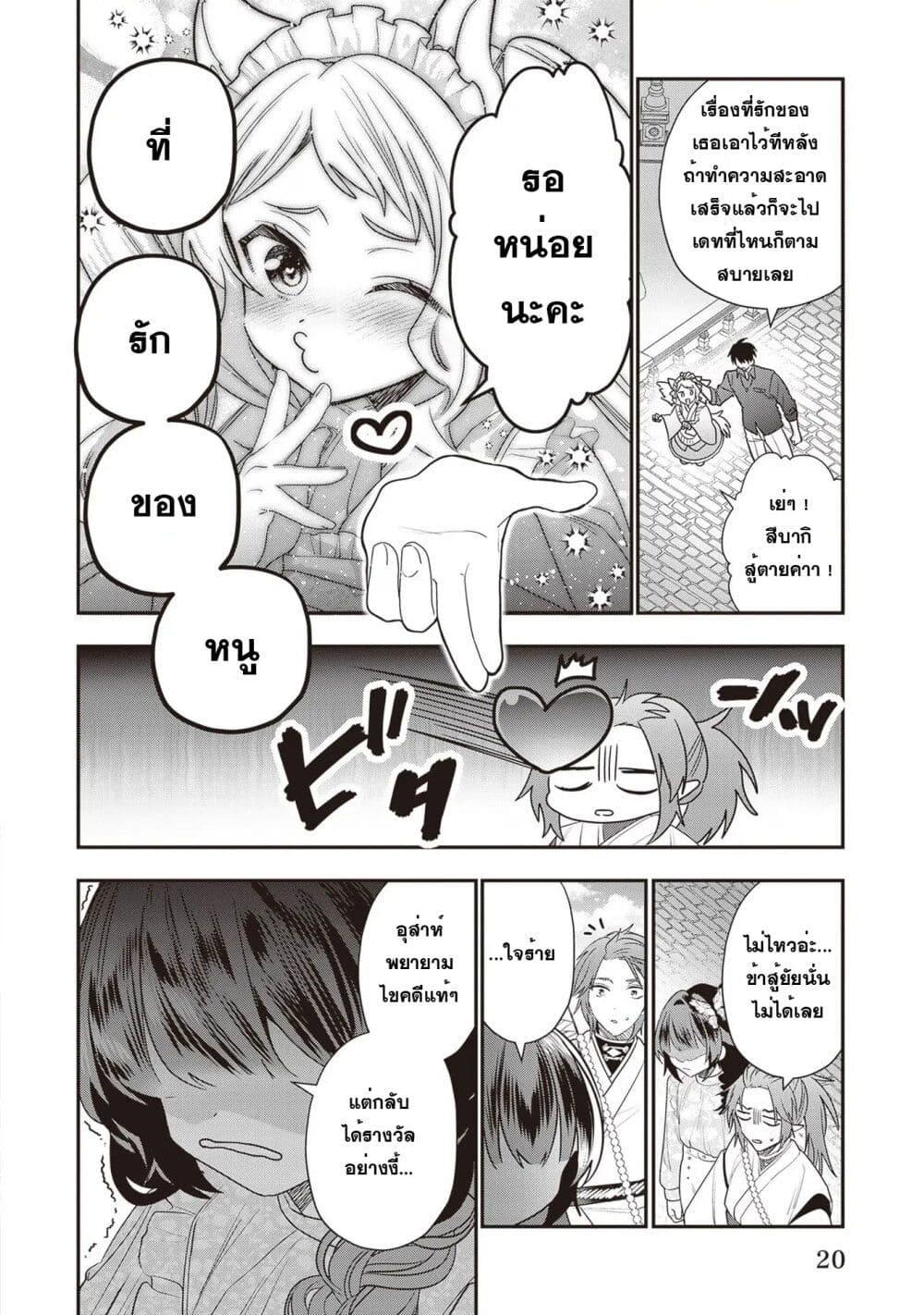 Manga-lc-com อ่านมังงะ อ่านการ์ตูน ออนไลน์ ฟรี Kekkaishi no Ichirinka ตอนที่ 1 2 3 4 5 6 7 8 9 10 11 12 13 14 ฟรี ไม่มีโฆษณา Manga-lc - อ่าน มังงะ อ่าน การ์ตูน ออนไลน์ อ่านมังงะ ฟรี