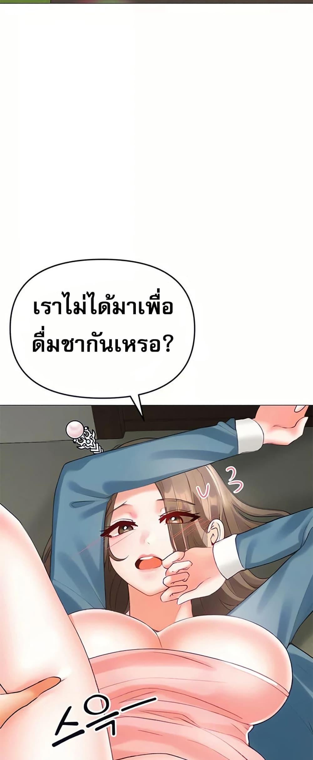 Doujin-Lc- อ่าน โดจิน มังฮวา เกาหลี ญี่ปุ่น จีน แปลไทย Troublesome ตอนที่ 1 2 3 4 5 6 7 8 9 10 11 12 13 14 ฟรี ไม่มีโฆษณา อ่าน โดจิน Manhwa เกาหลี ญี่ปุ่น จีน เรามีครบ คัดมาให้เน้นๆ โดจิน 18+ รับประกันความฟินโดย  Doujin Lc