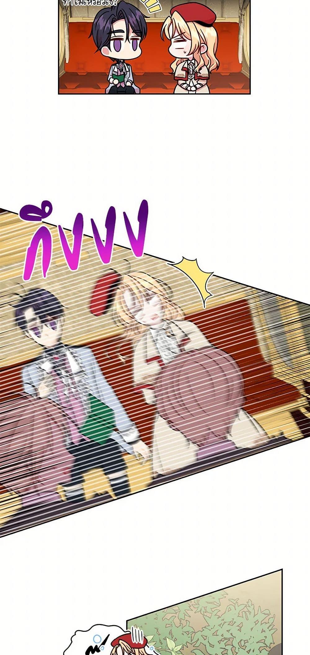 Manga-lc-com อ่านมังงะ อ่านการ์ตูน ออนไลน์ ฟรี My BFF is a Tyrant in Training ตอนที่ 1 2 3 4 5 6 7 8 9 10 11 12 13 14 ฟรี ไม่มีโฆษณา Manga-lc - อ่าน มังงะ อ่าน การ์ตูน ออนไลน์ อ่านมังงะ ฟรี