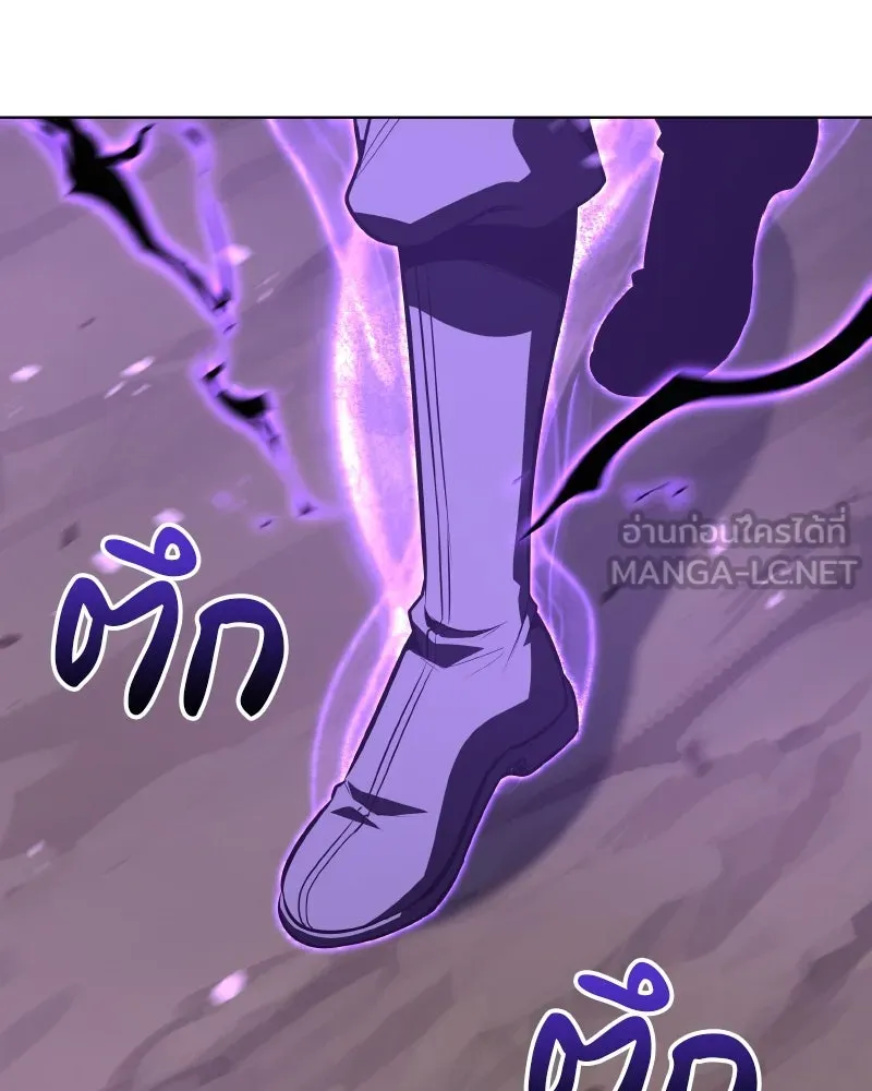เกิดอีกทีเป็นว่าที่ประมุขลัทธิมาร ตอนที่ 82 รูปที่ 276