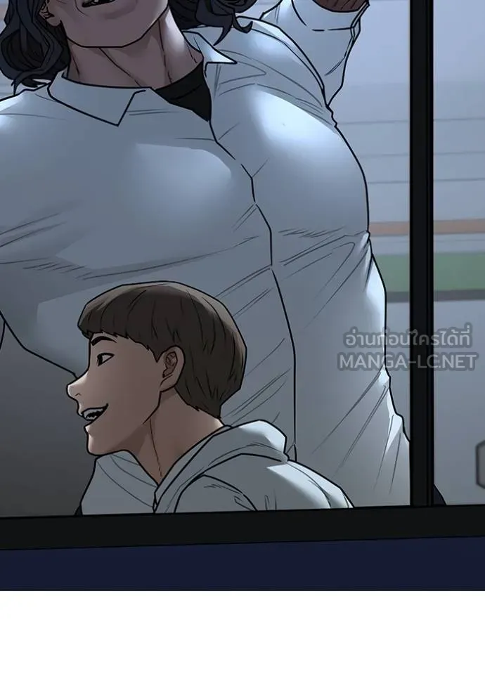 reality ตอนที่ 160 รูปที่ 21