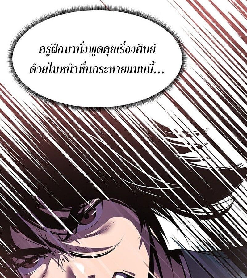 Manga-lc-com อ่านมังงะ อ่านการ์ตูน ออนไลน์ ฟรี The Best Martial Arts Instructor In The World ตอนที่ 1 2 3 4 5 6 7 8 9 10 11 12 13 14 ฟรี ไม่มีโฆษณา Manga-lc - อ่าน มังงะ อ่าน การ์ตูน ออนไลน์ อ่านมังงะ ฟรี