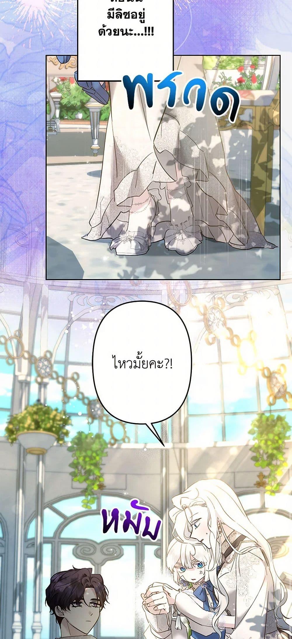 Manga-lc-com อ่านมังงะ อ่านการ์ตูน ออนไลน์ ฟรี I Need to Raise My Sister Right ตอนที่ 1 2 3 4 5 6 7 8 9 10 11 12 13 14 ฟรี ไม่มีโฆษณา Manga-lc - อ่าน มังงะ อ่าน การ์ตูน ออนไลน์ อ่านมังงะ ฟรี