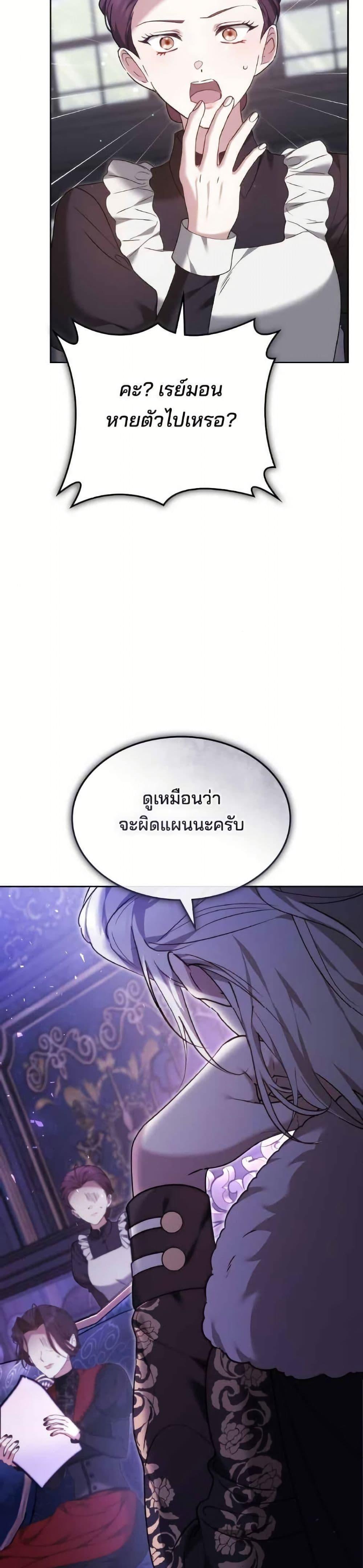 Manga-lc-com อ่านมังงะ อ่านการ์ตูน ออนไลน์ ฟรี The Reason Why the Villainess Picked up a Sword ตอนที่ 1 2 3 4 5 6 7 8 9 10 11 12 13 14 ฟรี ไม่มีโฆษณา Manga-lc - อ่าน มังงะ อ่าน การ์ตูน ออนไลน์ อ่านมังงะ ฟรี