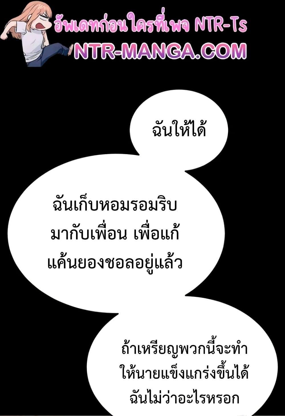 Doujin-Lc- อ่าน โดจิน มังฮวา เกาหลี ญี่ปุ่น จีน แปลไทย Human Scum ตอนที่ 1 2 3 4 5 6 7 8 9 10 11 12 13 14 ฟรี ไม่มีโฆษณา อ่าน โดจิน Manhwa เกาหลี ญี่ปุ่น จีน เรามีครบ คัดมาให้เน้นๆ โดจิน 18+ รับประกันความฟินโดย  Doujin Lc