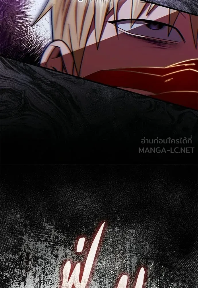 เชื่อเถอะ ฉันเป็นฮัน ตอนที่ 64 รูปที่ 134