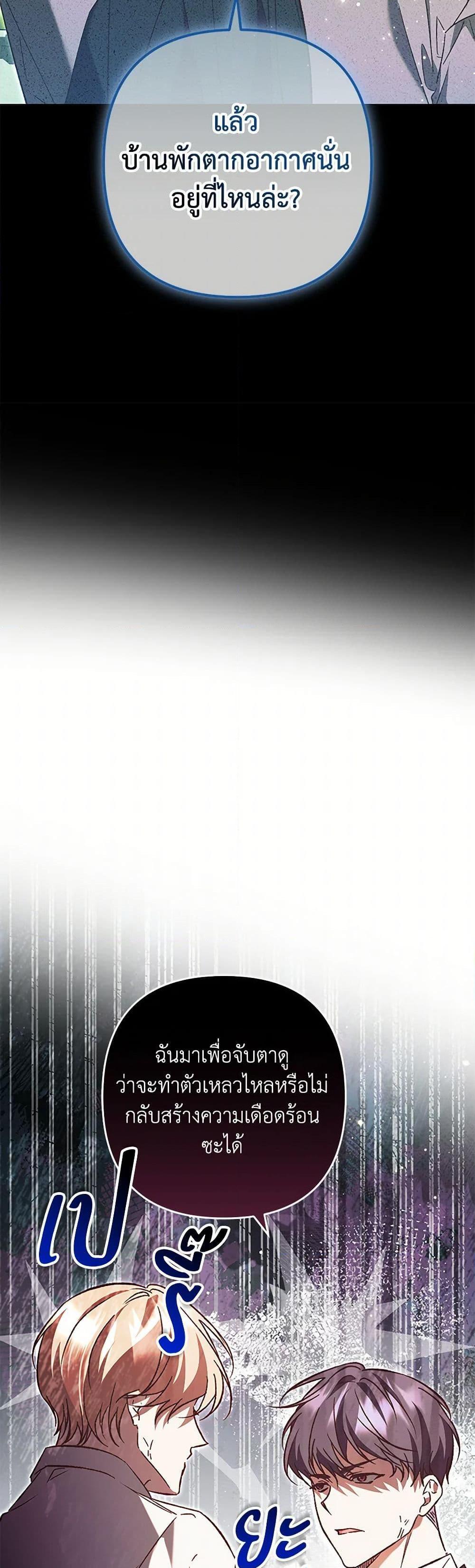 Manga-lc-com อ่านมังงะ อ่านการ์ตูน ออนไลน์ ฟรี The Male Lead Proposed to Me ตอนที่ 1 2 3 4 5 6 7 8 9 10 11 12 13 14 ฟรี ไม่มีโฆษณา Manga-lc - อ่าน มังงะ อ่าน การ์ตูน ออนไลน์ อ่านมังงะ ฟรี