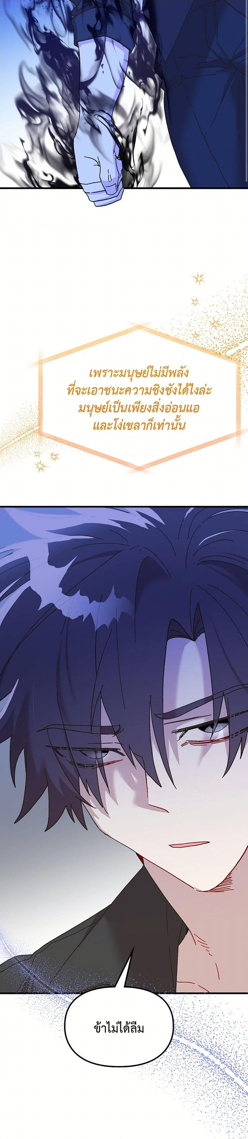 Manga-lc-com อ่านมังงะ อ่านการ์ตูน ออนไลน์ ฟรี The Princess Pretends to Be Crazy ตอนที่ 1 2 3 4 5 6 7 8 9 10 11 12 13 14 ฟรี ไม่มีโฆษณา Manga-lc - อ่าน มังงะ อ่าน การ์ตูน ออนไลน์ อ่านมังงะ ฟรี