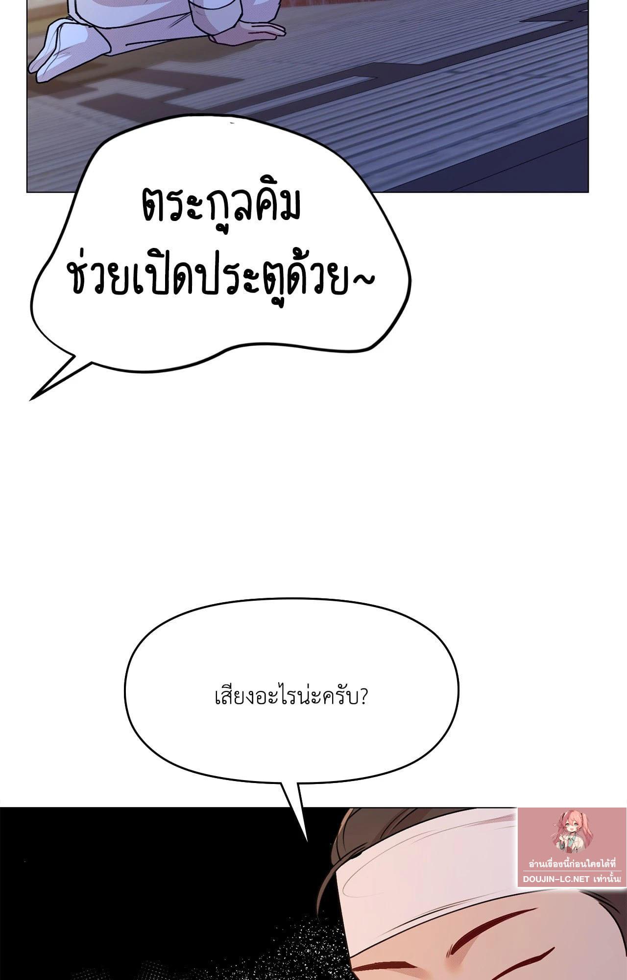 Doujin-Lc- อ่าน โดจิน มังฮวา เกาหลี ญี่ปุ่น จีน แปลไทย ดวงร้าย-ชะตารัก ตอนที่ 1 2 3 4 5 6 7 8 9 10 11 12 13 14 ฟรี ไม่มีโฆษณา อ่าน โดจิน Manhwa เกาหลี ญี่ปุ่น จีน เรามีครบ คัดมาให้เน้นๆ โดจิน 18+ รับประกันความฟินโดย  Doujin Lc