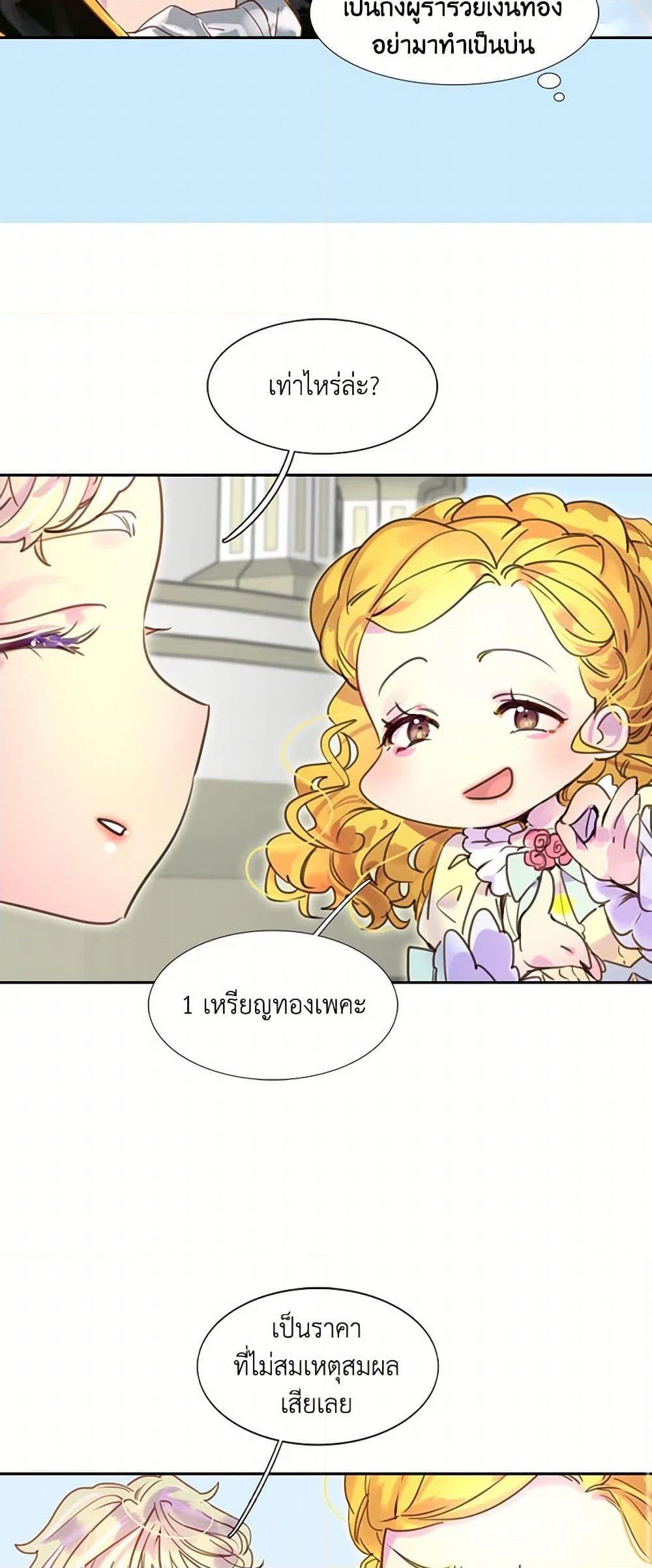 Manga-lc-com อ่านมังงะ อ่านการ์ตูน ออนไลน์ ฟรี Miss Not-So Sidekick ตอนที่ 1 2 3 4 5 6 7 8 9 10 11 12 13 14 ฟรี ไม่มีโฆษณา Manga-lc - อ่าน มังงะ อ่าน การ์ตูน ออนไลน์ อ่านมังงะ ฟรี