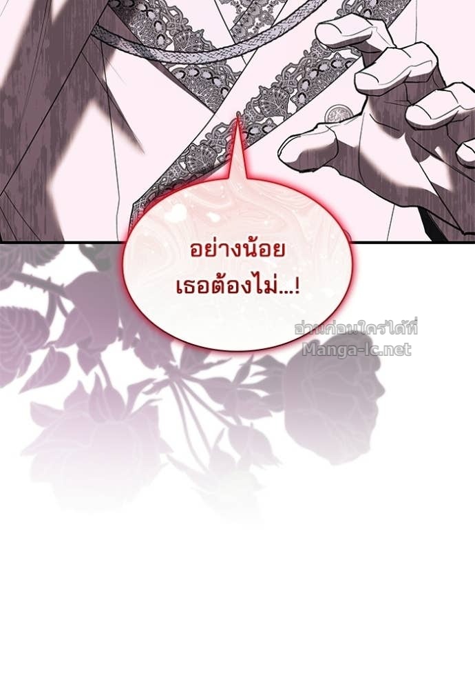 Doujin-Lc- อ่าน โดจิน มังฮวา เกาหลี ญี่ปุ่น จีน แปลไทย ชายาคนสุดท้ายของเจ้าชายไร้หัวใจ ตอนที่ 1 2 3 4 5 6 7 8 9 10 11 12 13 14 ฟรี ไม่มีโฆษณา อ่าน โดจิน Manhwa เกาหลี ญี่ปุ่น จีน เรามีครบ คัดมาให้เน้นๆ โดจิน 18+ รับประกันความฟินโดย Doujin Lc