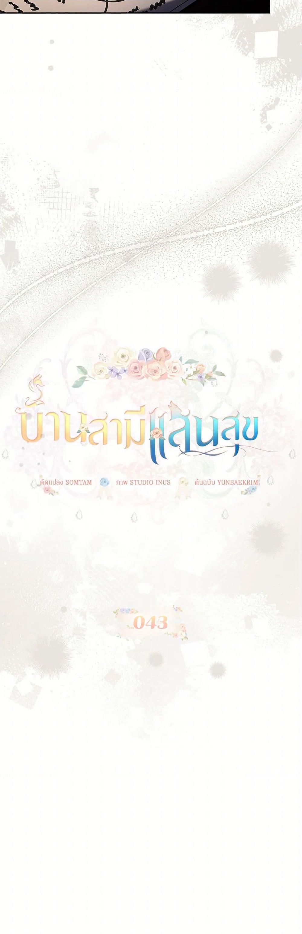 Manga-lc-com อ่านมังงะ อ่านการ์ตูน ออนไลน์ ฟรี Happy Sea World ตอนที่ 1 2 3 4 5 6 7 8 9 10 11 12 13 14 ฟรี ไม่มีโฆษณา Manga-lc - อ่าน มังงะ อ่าน การ์ตูน ออนไลน์ อ่านมังงะ ฟรี