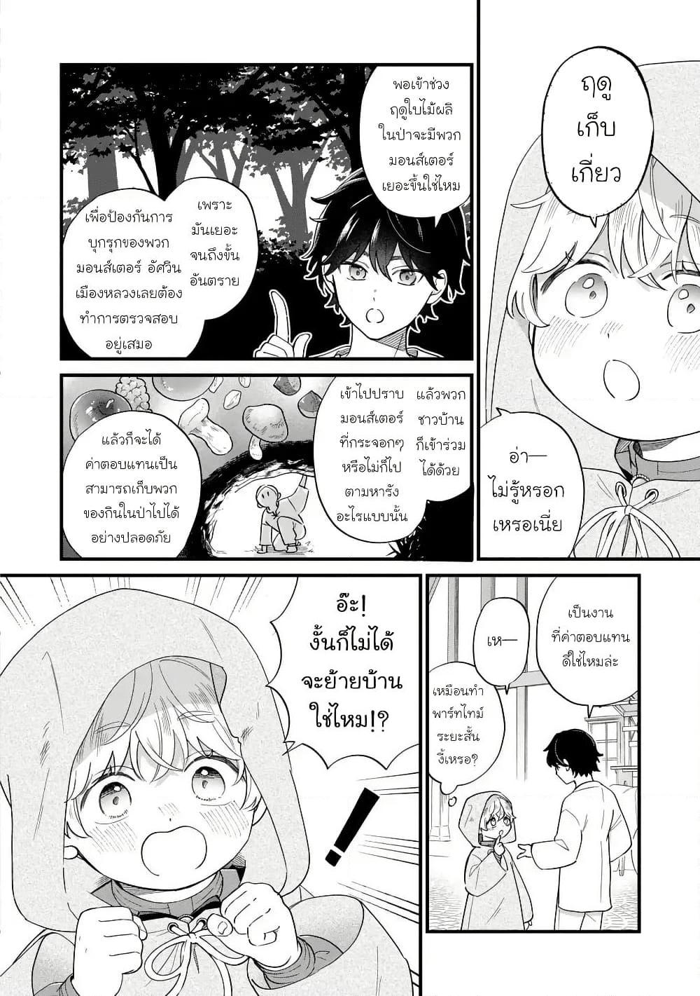 Manga-lc-com อ่านมังงะ อ่านการ์ตูน ออนไลน์ ฟรี Akuyaku no Goreisoku no Dounika shitai Nichijou ตอนที่ 1 2 3 4 5 6 7 8 9 10 11 12 13 14 ฟรี ไม่มีโฆษณา Manga-lc - อ่าน มังงะ อ่าน การ์ตูน ออนไลน์ อ่านมังงะ ฟรี