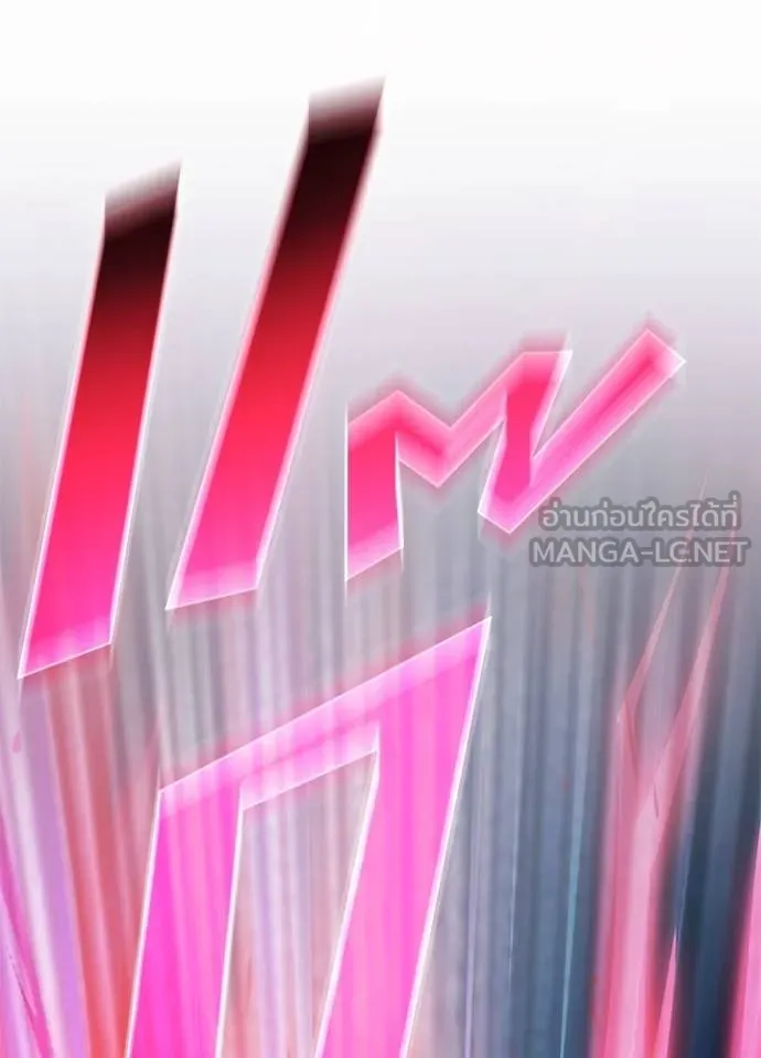 Villain to kill ตอนที่ 170 รูปที่ 42