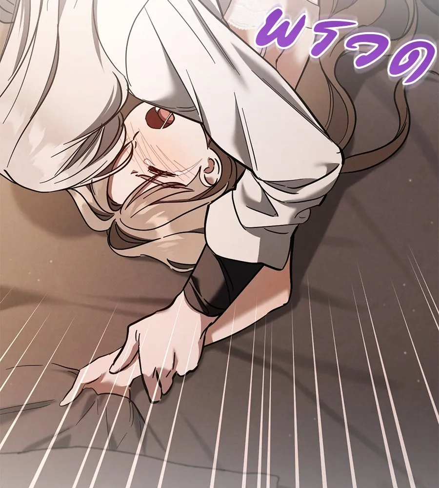 เรือนจำรัก ตอนที่ 50 รูปที่ 121