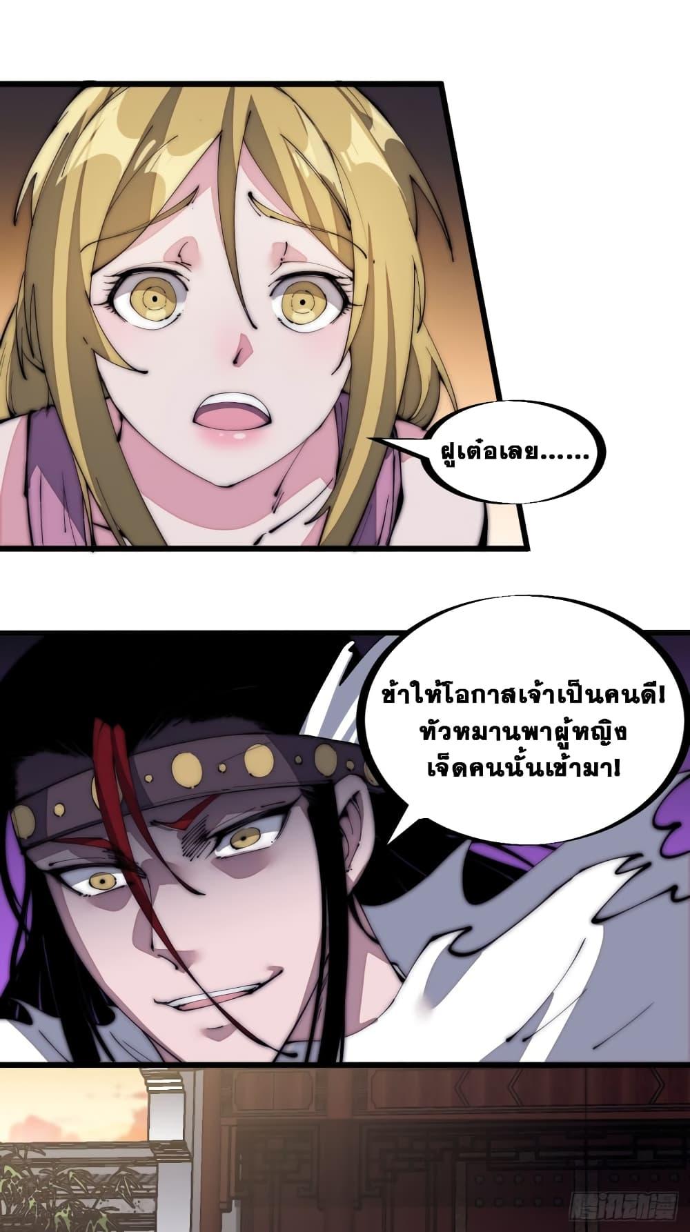Manga-lc-com อ่านมังงะ อ่านการ์ตูน ออนไลน์ ฟรี It Starts With A Mountain ตอนที่ 1 2 3 4 5 6 7 8 9 10 11 12 13 14 ฟรี ไม่มีโฆษณา Manga-lc - อ่าน มังงะ อ่าน การ์ตูน ออนไลน์ อ่านมังงะ ฟรี