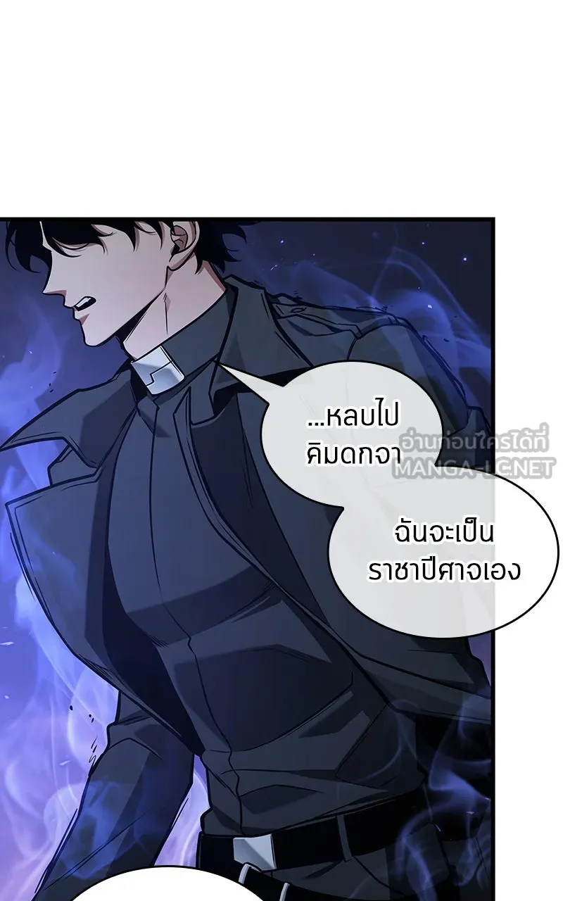 Omniscient Reader อ่านชะตาวันสิ้นโลก ตอนที่ 35 ราชาปีศาจที่ 73 (5) รูปที่ 84