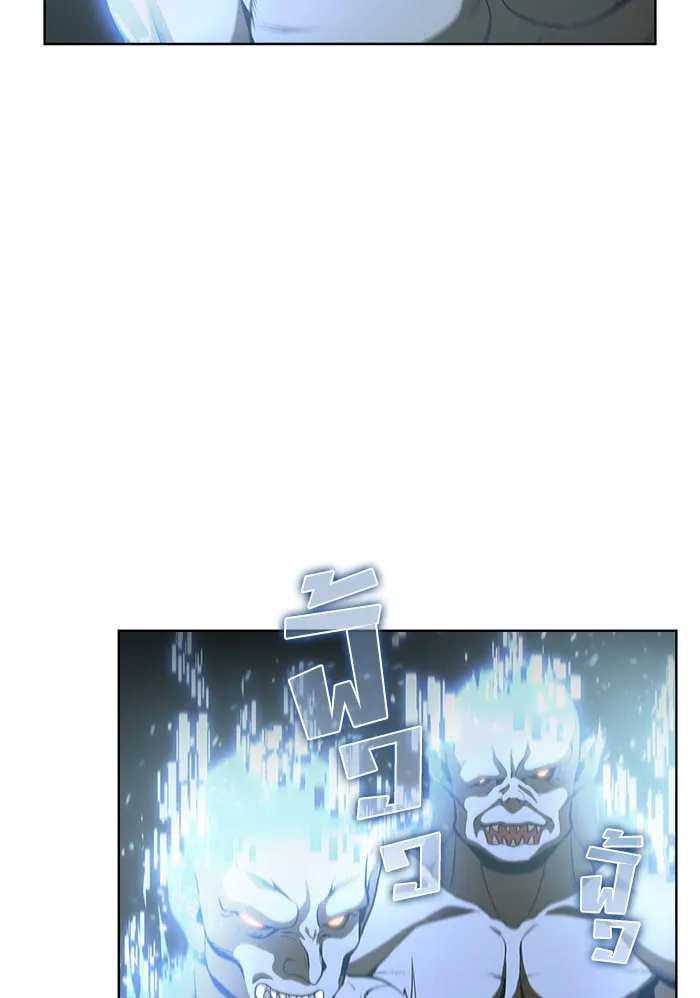 ผู้เล่นขั้นเทพแห่งหอคอยฝึกสอน ตอนที่ 06 รูปที่ 5