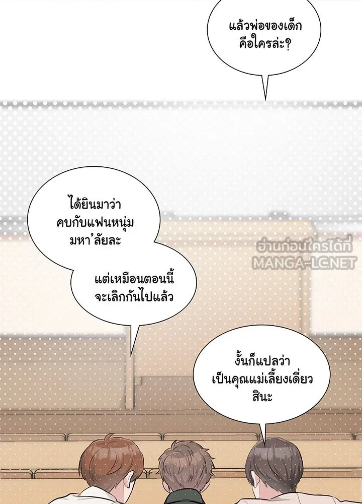 เพลิงแค้นผลาญใจ ตอนที่ 8 รูปที่ 66