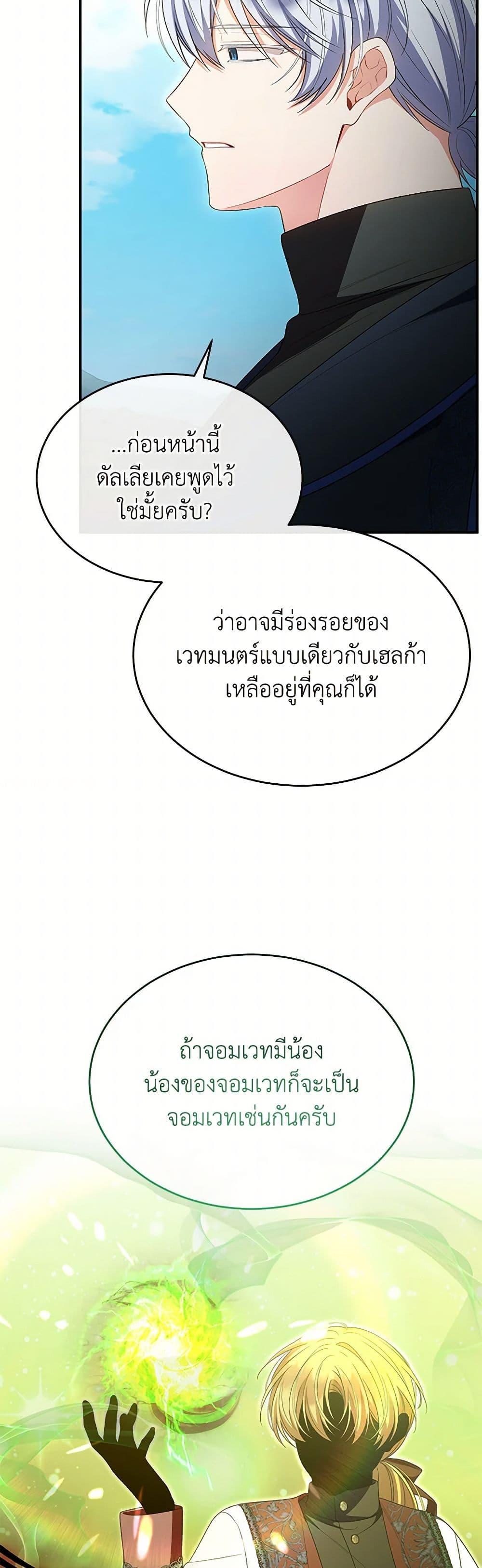 Manga-lc-com อ่านมังงะ อ่านการ์ตูน ออนไลน์ ฟรี The Real Daughter Is Back ตอนที่ 1 2 3 4 5 6 7 8 9 10 11 12 13 14 ฟรี ไม่มีโฆษณา Manga-lc - อ่าน มังงะ อ่าน การ์ตูน ออนไลน์ อ่านมังงะ ฟรี