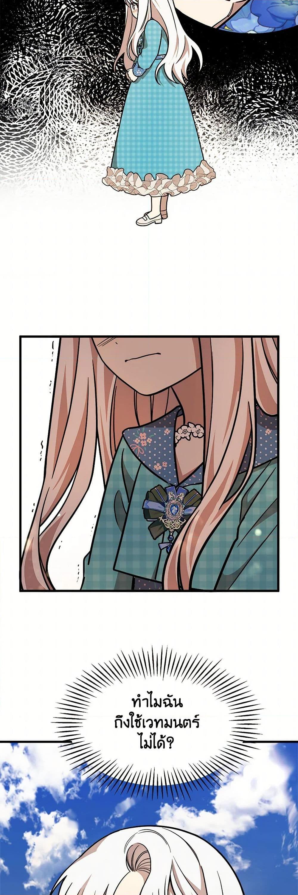 Manga-lc-com อ่านมังงะ อ่านการ์ตูน ออนไลน์ ฟรี Four Dangerous Brothers to My Rescue ตอนที่ 1 2 3 4 5 6 7 8 9 10 11 12 13 14 ฟรี ไม่มีโฆษณา Manga-lc - อ่าน มังงะ อ่าน การ์ตูน ออนไลน์ อ่านมังงะ ฟรี