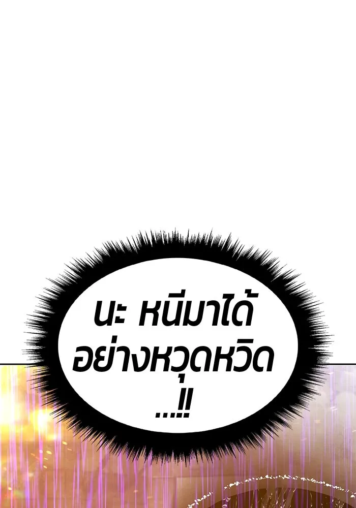 +99 ท่อนไม้พร้อมบวก ตอนที่ 67 คนลวง (5) รูปที่ 427