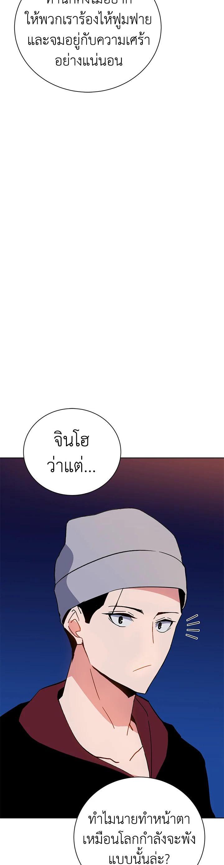 Manga-lc-com อ่านมังงะ อ่านการ์ตูน ออนไลน์ ฟรี The Descent of the Demonic Master ตอนที่ 1 2 3 4 5 6 7 8 9 10 11 12 13 14 ฟรี ไม่มีโฆษณา Manga-lc - อ่าน มังงะ อ่าน การ์ตูน ออนไลน์ อ่านมังงะ ฟรี