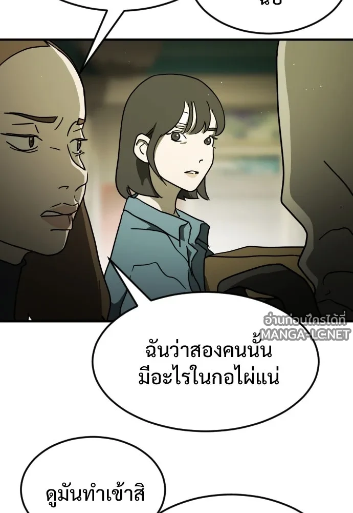 Manga-lc-com อ่านมังงะ อ่านการ์ตูน ออนไลน์ ฟรี วันดีคืนดี โซลก็ ตอนที่ 1 2 3 4 5 6 7 8 9 10 11 12 13 14 ฟรี ไม่มีโฆษณา Manga-lc - อ่าน มังงะ อ่าน การ์ตูน ออนไลน์ อ่านมังงะ ฟรี