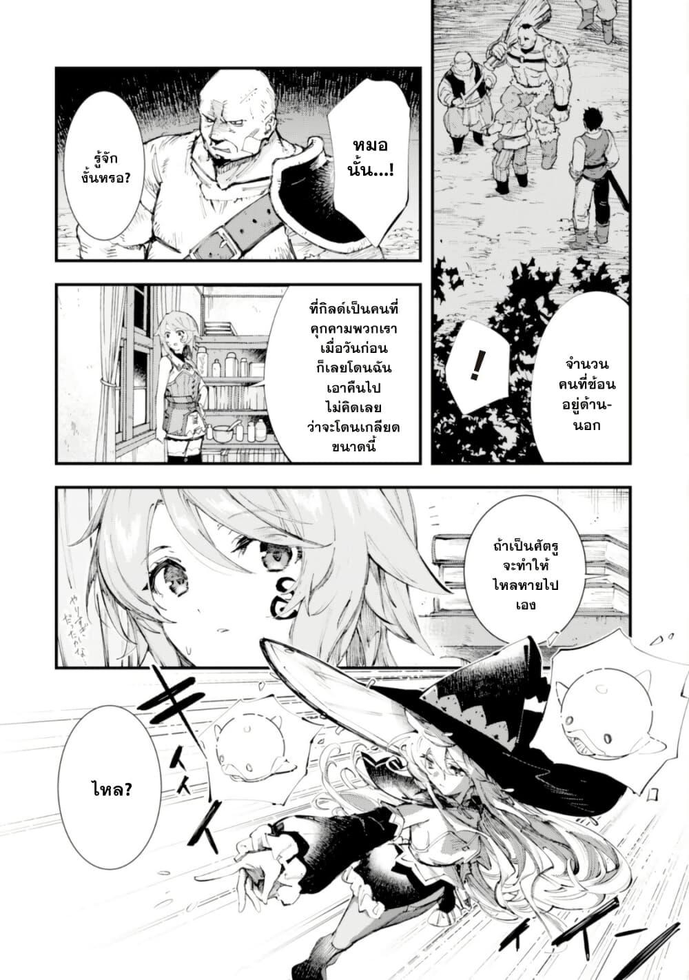 Manga-lc-com อ่านมังงะ อ่านการ์ตูน ออนไลน์ ฟรี “Omae Gotoki ga Maou ni Kateru to Omou na” to Yuusha Party wo Tsuihou Sareta node, Outo de Kimama ni Kurashitai ตอนที่ 1 2 3 4 5 6 7 8 9 10 11 12 13 14 ฟรี ไม่มีโฆษณา Manga-lc - อ่าน มังงะ อ่าน การ์ตูน ออนไลน์ อ่านมังงะ ฟรี