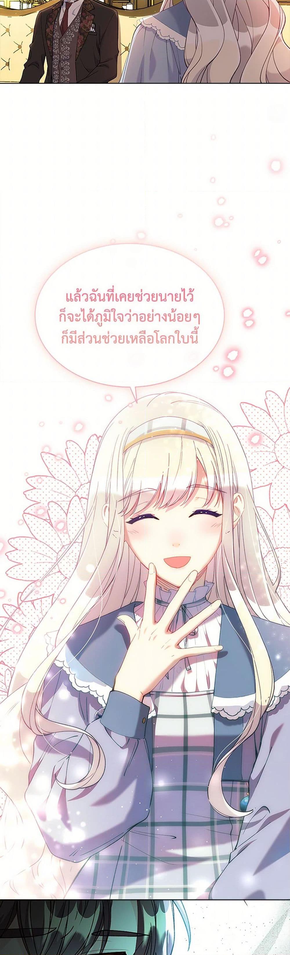 Manga-lc-com อ่านมังงะ อ่านการ์ตูน ออนไลน์ ฟรี The Mighty Extra – One Girl Changes the World ตอนที่ 1 2 3 4 5 6 7 8 9 10 11 12 13 14 ฟรี ไม่มีโฆษณา Manga-lc - อ่าน มังงะ อ่าน การ์ตูน ออนไลน์ อ่านมังงะ ฟรี