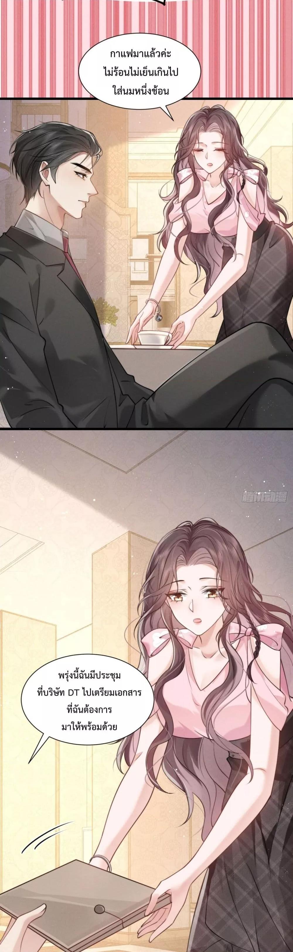 Manga-lc-com อ่านมังงะ อ่านการ์ตูน ออนไลน์ ฟรี BossyPresident ตอนที่ 1 2 3 4 5 6 7 8 9 10 11 12 13 14 ฟรี ไม่มีโฆษณา Manga-lc - อ่าน มังงะ อ่าน การ์ตูน ออนไลน์ อ่านมังงะ ฟรี