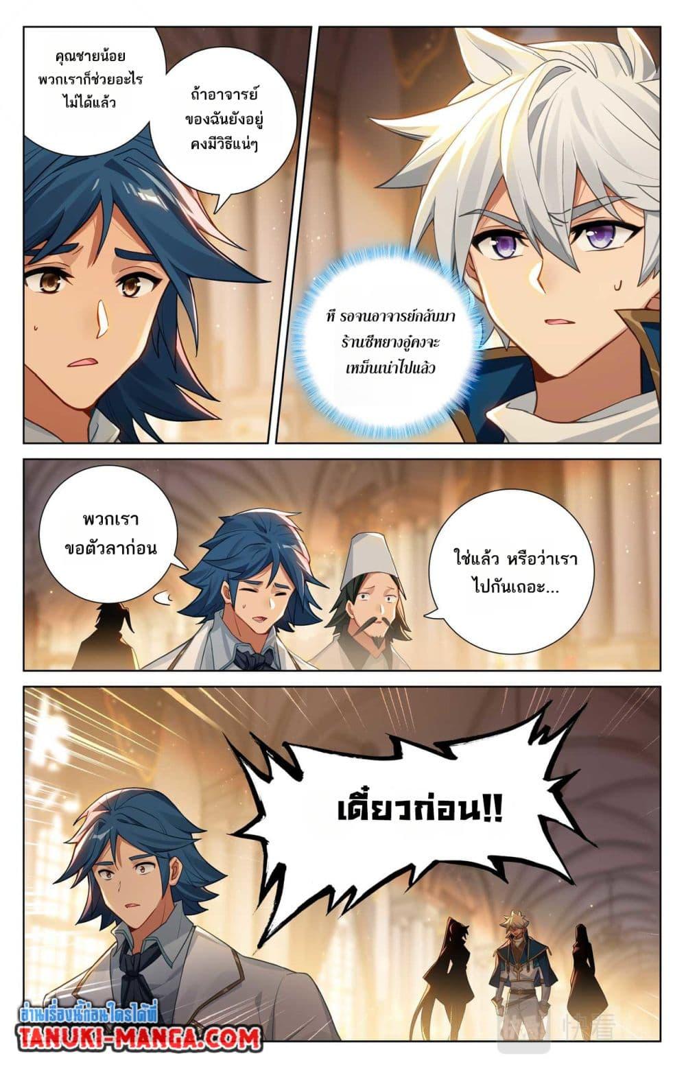 Manga-lc-com อ่านมังงะ อ่านการ์ตูน ออนไลน์ ฟรี Absolute Resonance ตอนที่ 1 2 3 4 5 6 7 8 9 10 11 12 13 14 ฟรี ไม่มีโฆษณา Manga-lc - อ่าน มังงะ อ่าน การ์ตูน ออนไลน์ อ่านมังงะ ฟรี