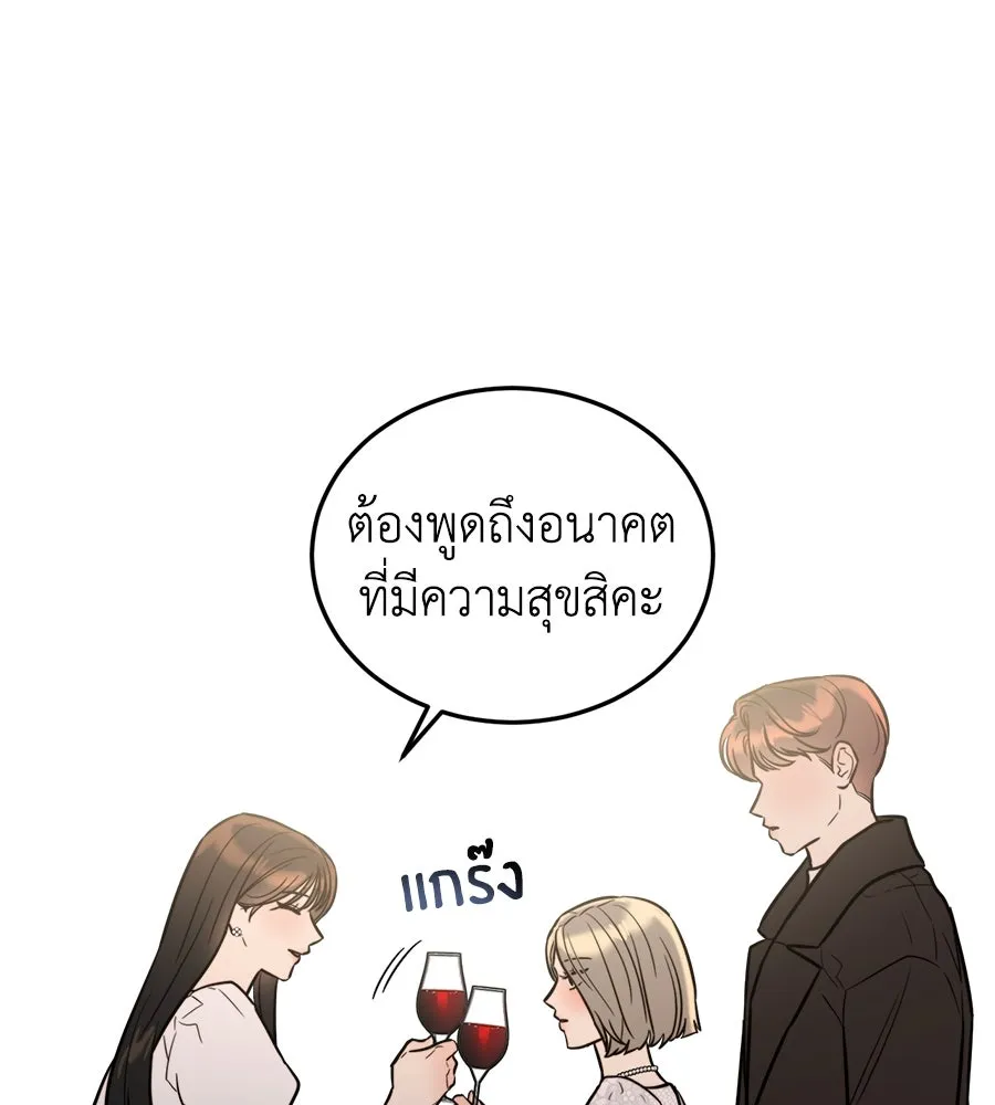 ปรารถนารักอันงดงาม ตอนที่ 1 รูปที่ 92