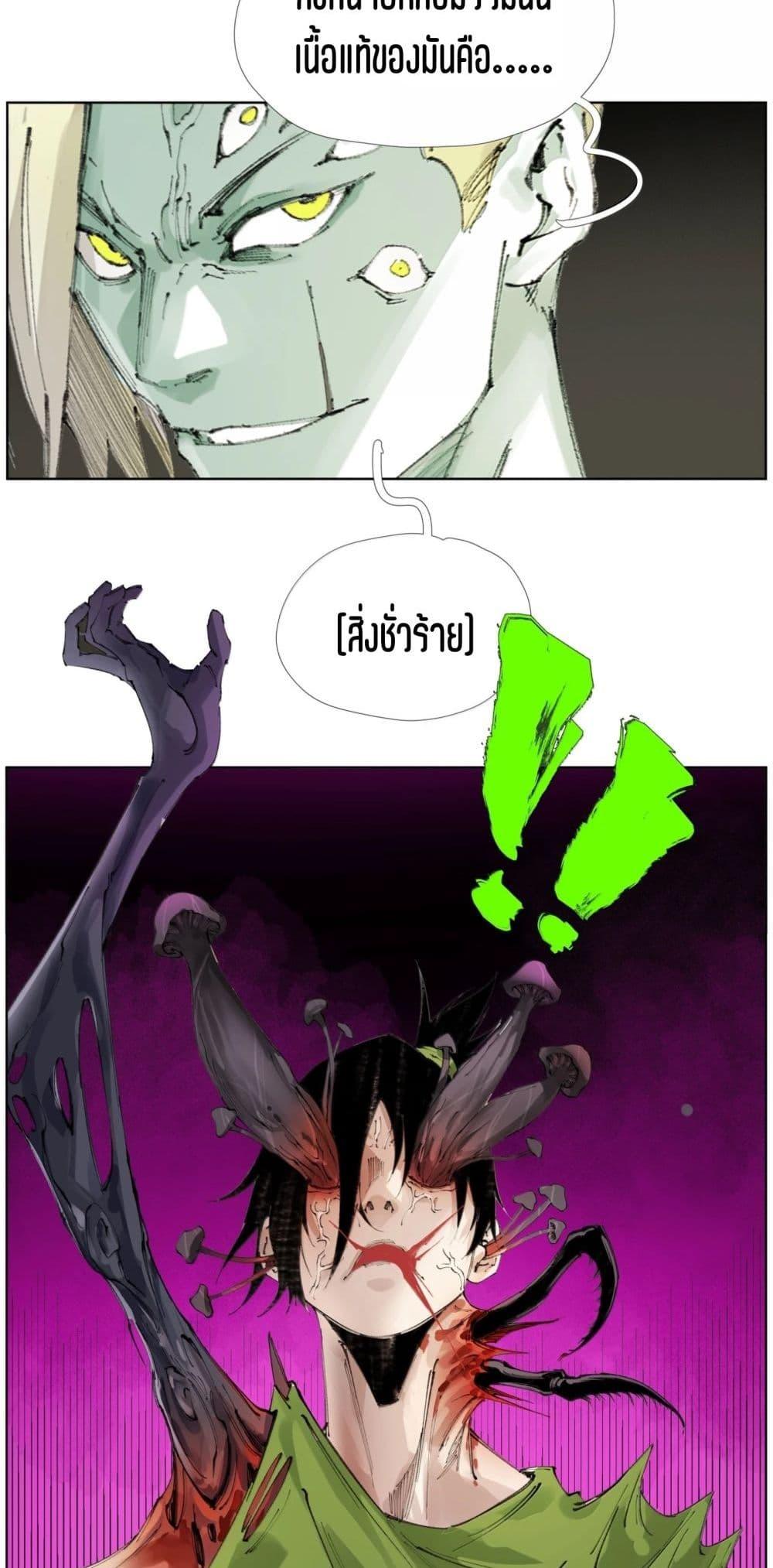 Manga-lc-com อ่านมังงะ อ่านการ์ตูน ออนไลน์ ฟรี Nine Methods of Ascending the Clouds First Ranked Immortal ตอนที่ 1 2 3 4 5 6 7 8 9 10 11 12 13 14 ฟรี ไม่มีโฆษณา Manga-lc - อ่าน มังงะ อ่าน การ์ตูน ออนไลน์ อ่านมังงะ ฟรี