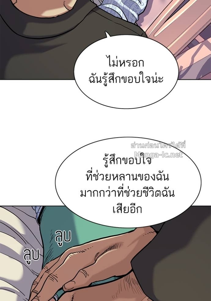 Doujin-Lc- อ่าน โดจิน มังฮวา เกาหลี ญี่ปุ่น จีน แปลไทย Reborn Rich ตอนที่ 1 2 3 4 5 6 7 8 9 10 11 12 13 14 ฟรี ไม่มีโฆษณา อ่าน โดจิน Manhwa เกาหลี ญี่ปุ่น จีน เรามีครบ คัดมาให้เน้นๆ โดจิน 18+ รับประกันความฟินโดย Doujin Lc